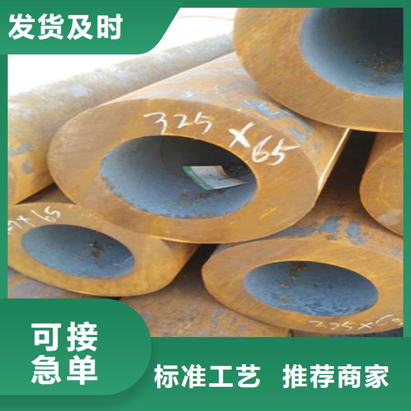 无缝钢管无缝钢管厂家货源足质量好