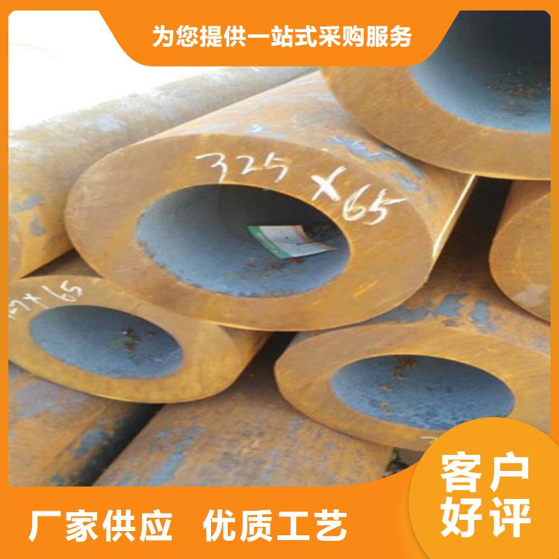 无缝钢管 精密钢管厂家规格型号全