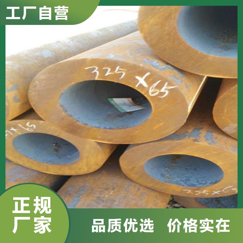 無縫鋼管Q345C無縫鋼管現(xiàn)貨直發(fā)