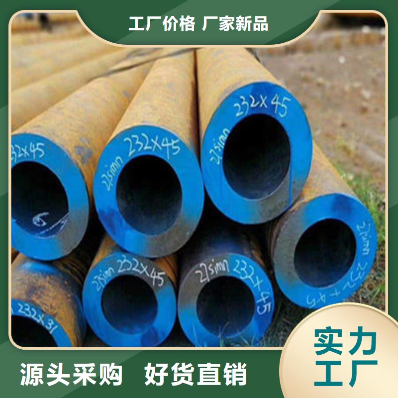 【無縫鋼管-精密鋼管廠家?guī)齑娉渥恪?></div>
				 
					                           <!--  判斷下如果客戶有視頻，顯示這段-->
                        <div   id=