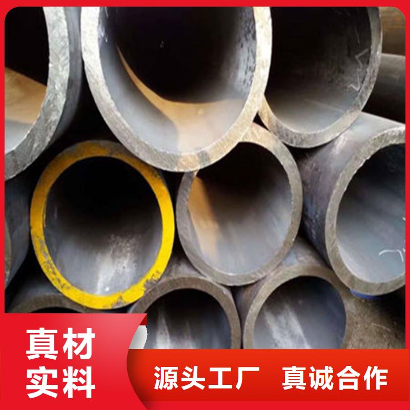 有現(xiàn)貨的Q355b合金無縫鋼管銷售廠家