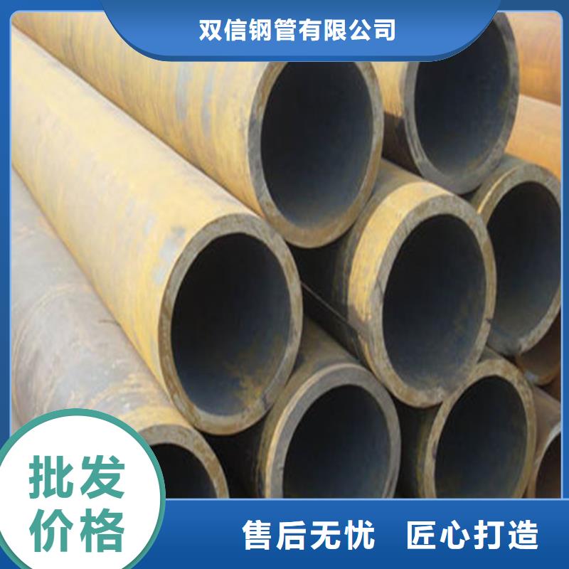 無(wú)縫鋼管Q355B無(wú)縫鋼管廠家品控嚴(yán)格