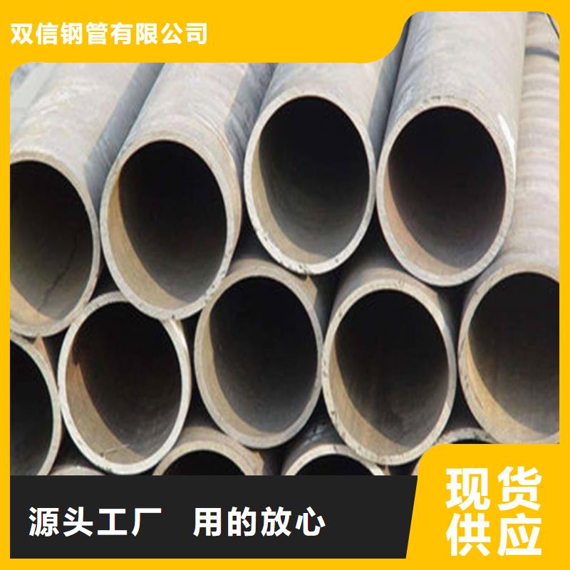 無縫鋼管Q355C焊接方管供應采購