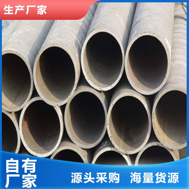  无缝钢管自主研发