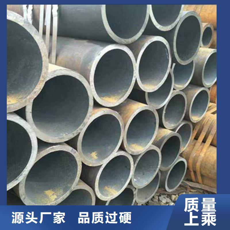 現(xiàn)貨供應(yīng)45號無縫管_誠信企業(yè)