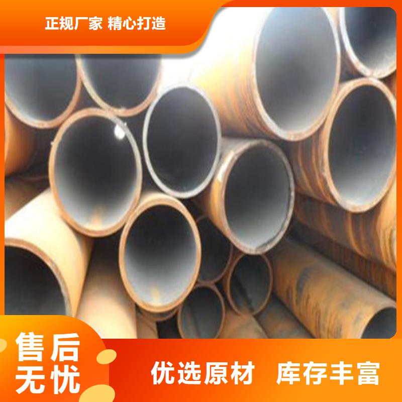 無(wú)縫鋼管-Q355C無(wú)縫鋼管廠家型號(hào)齊全