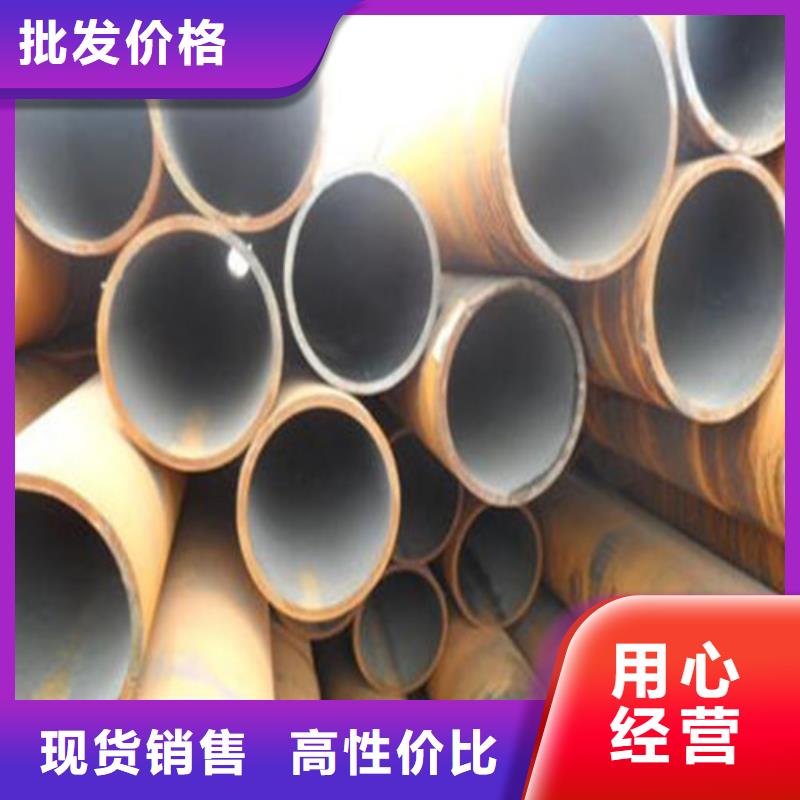合金無縫鋼管新聞