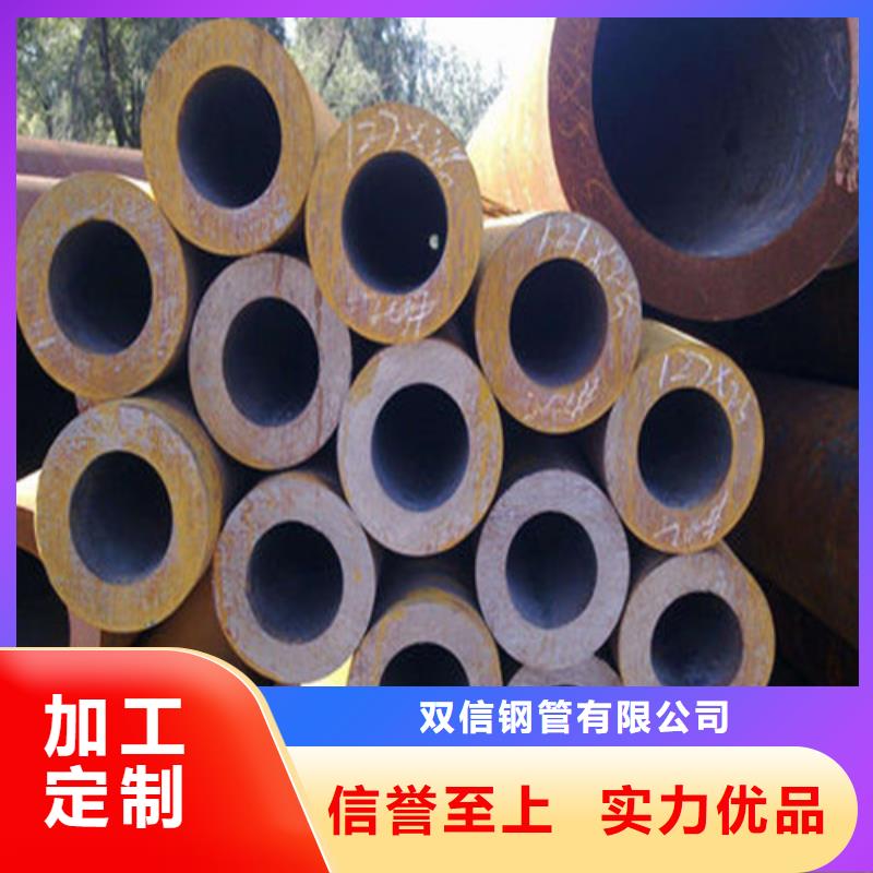 无缝钢管 Q345B无缝钢管从源头保证品质