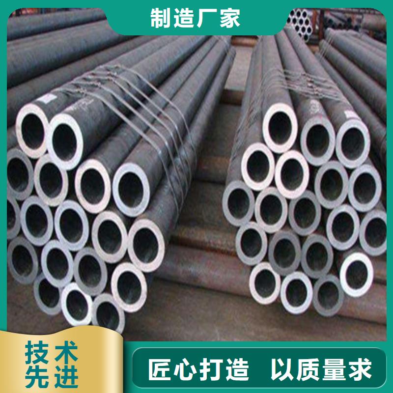 無(wú)縫鋼管精密鋼管廠家好產(chǎn)品價(jià)格低