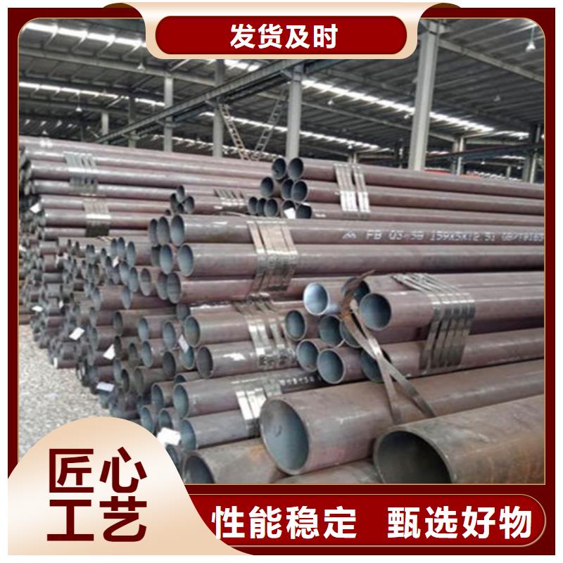 無(wú)縫鋼管精密鋼管廠家就近發(fā)貨
