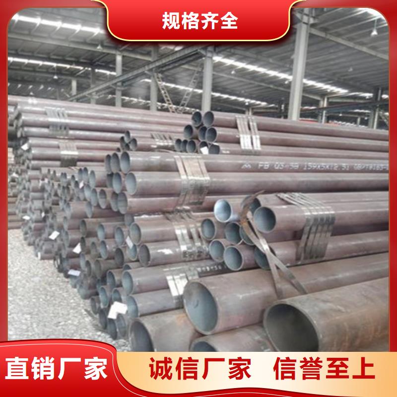 dn10無縫鋼管點(diǎn)擊查看