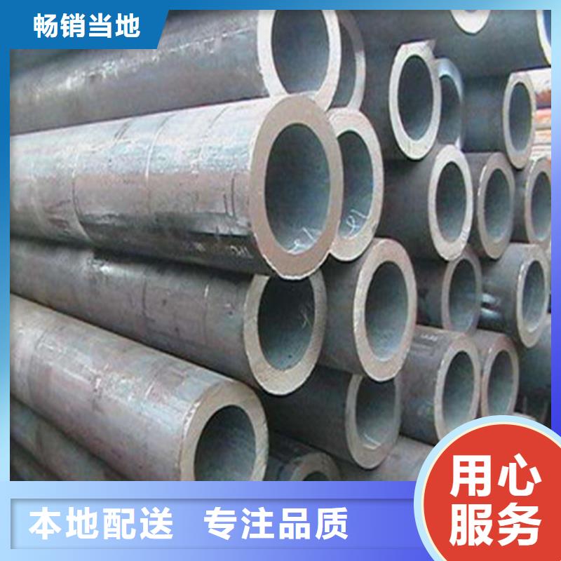 無(wú)縫鋼管精密鋼管廠家就近發(fā)貨