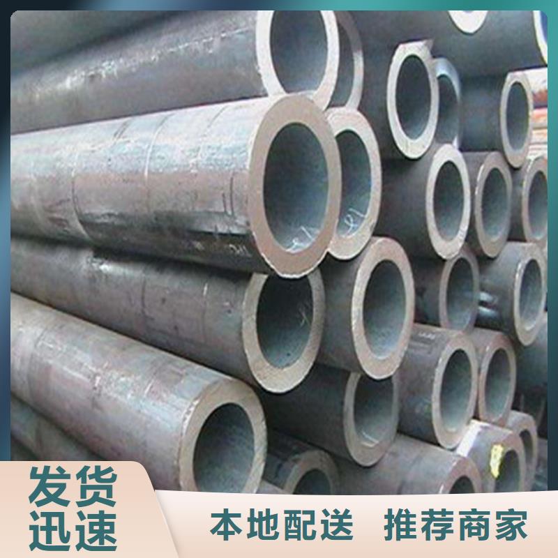 dn10無縫鋼管點(diǎn)擊查看