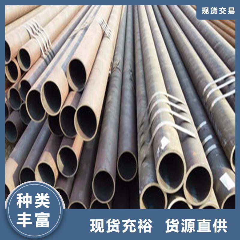無縫鋼管精密鋼管廠家發(fā)貨及時(shí)