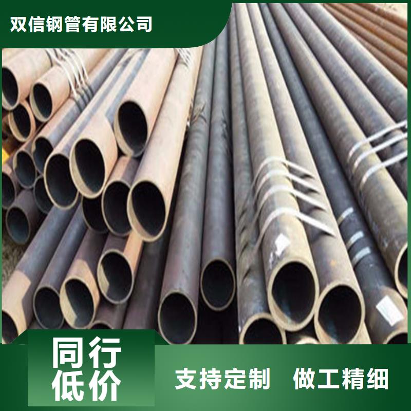 dn10無縫鋼管點(diǎn)擊查看