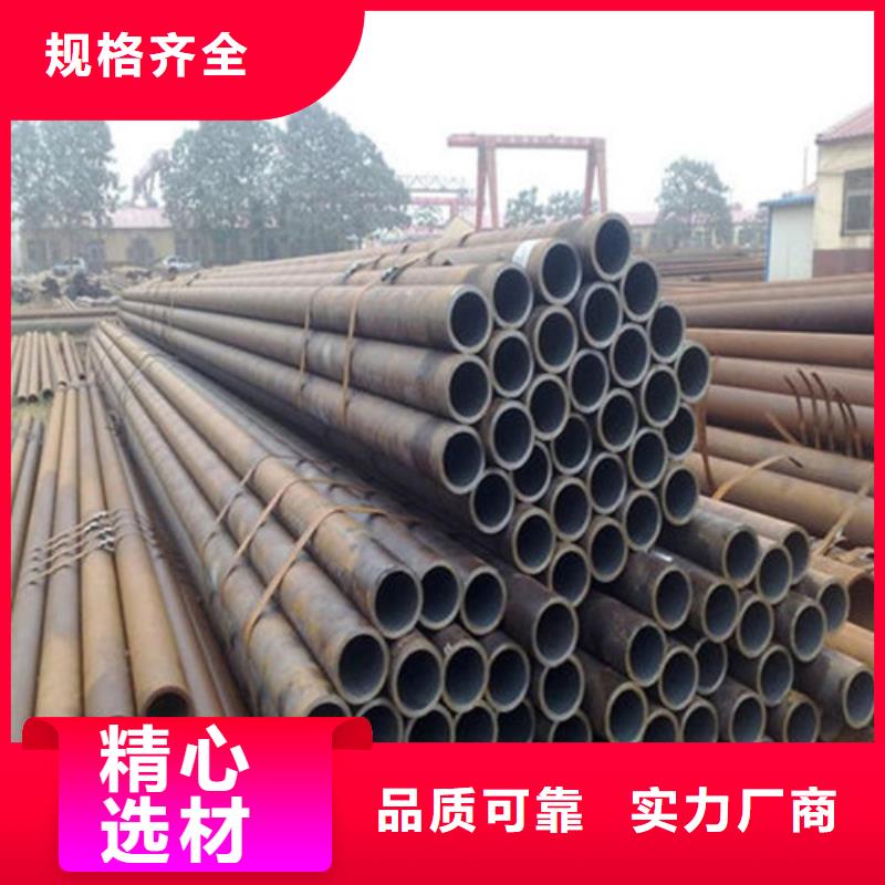 無(wú)縫鋼管精密鋼管廠家就近發(fā)貨