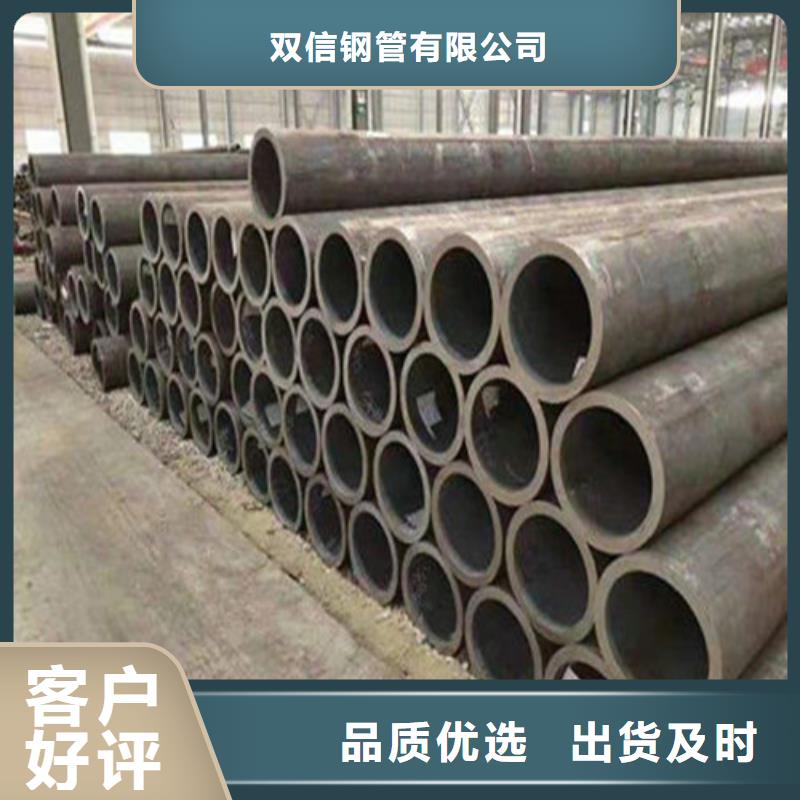 無(wú)縫鋼管精密鋼管廠家就近發(fā)貨