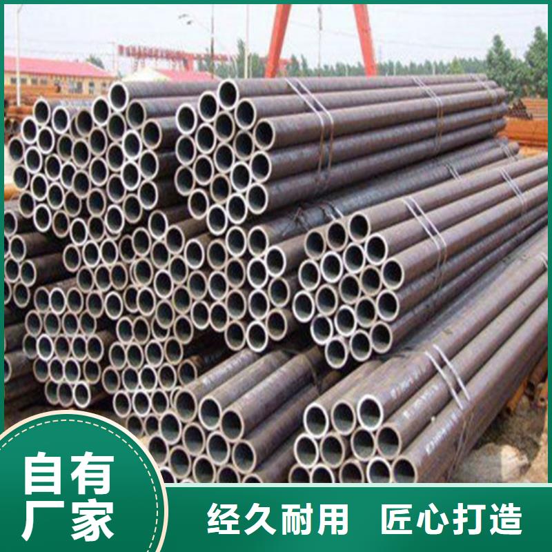 dn10無縫鋼管點(diǎn)擊查看