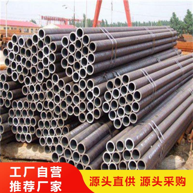 無(wú)縫鋼管精密鋼管廠家就近發(fā)貨