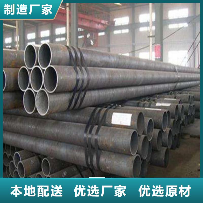 dn10無縫鋼管點(diǎn)擊查看
