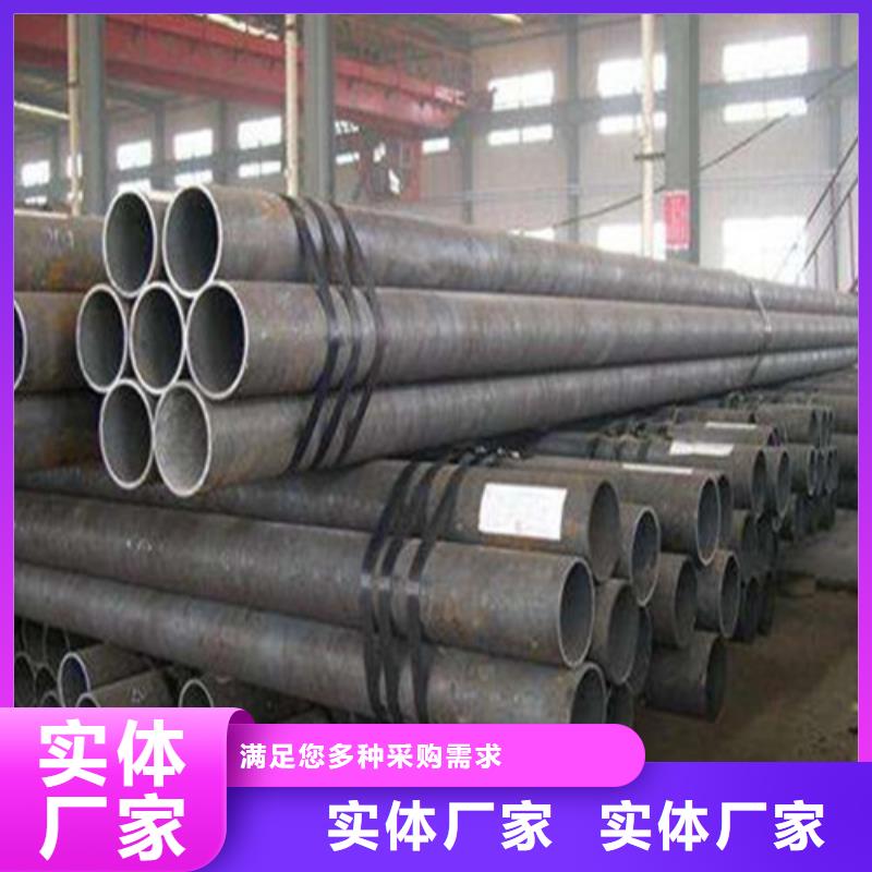 無縫鋼管精密鋼管廠家發(fā)貨及時(shí)