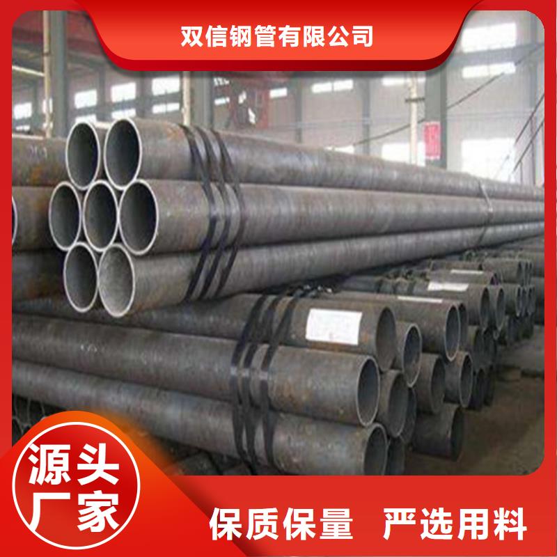 無縫鋼管12Cr1MoVG無縫鋼管歡迎新老客戶垂詢