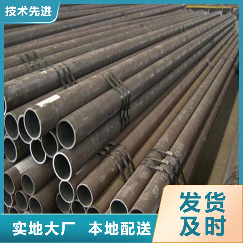 無縫鋼管精密鋼管廠家發(fā)貨及時(shí)