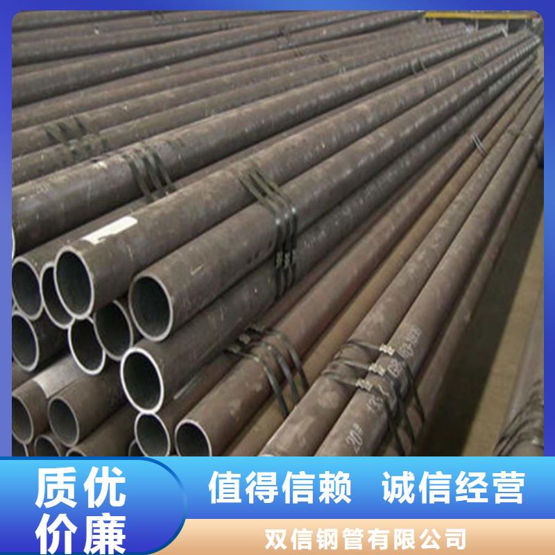 無縫鋼管,無縫鋼管廠家定金鎖價