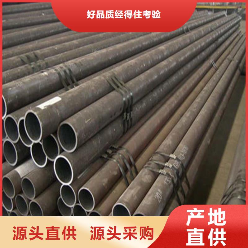 無(wú)縫鋼管精密鋼管廠家就近發(fā)貨