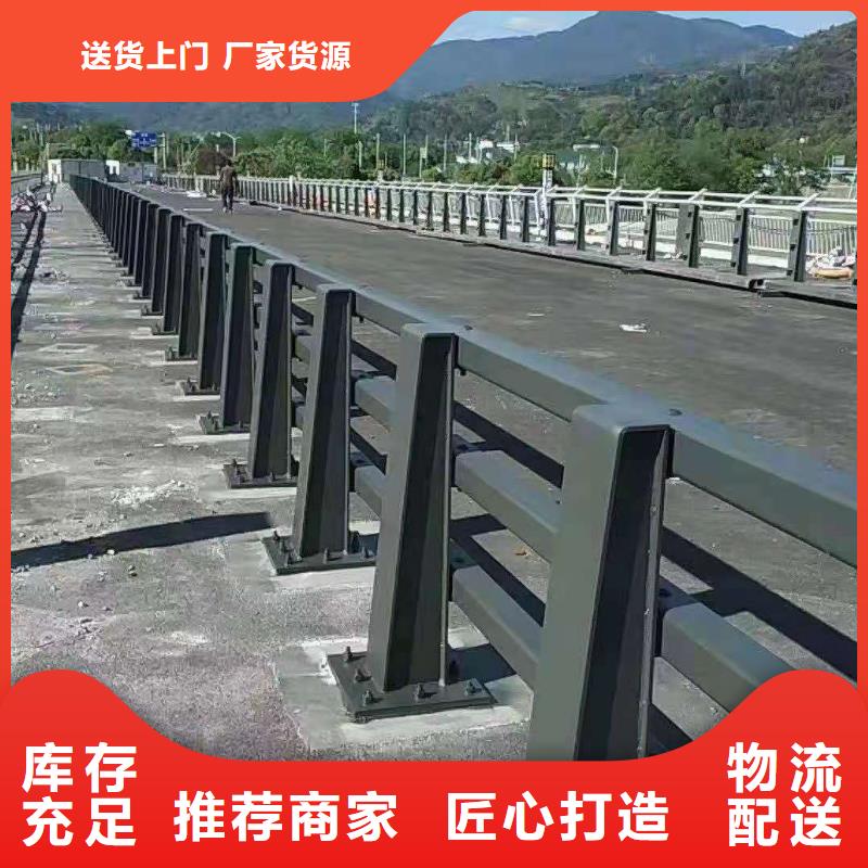 桥梁护栏【景观】护栏可定制