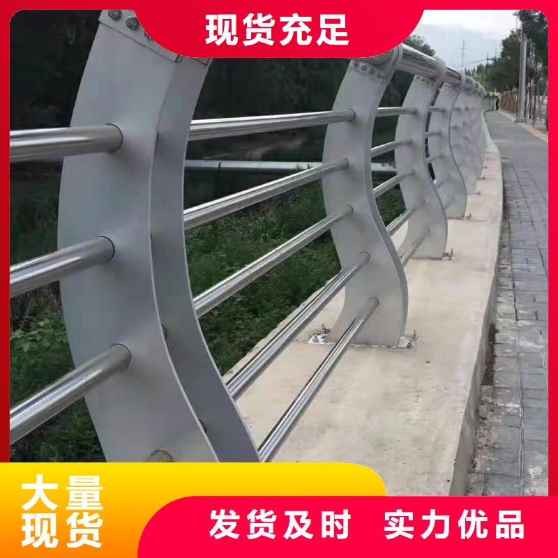 橋梁護欄【鋁合金護欄】信譽有保證