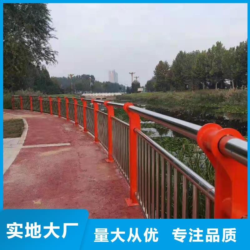 噴塑不銹鋼護欄立柱外形美觀