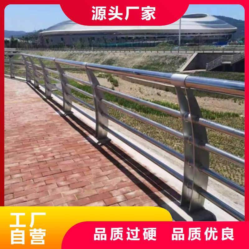 护栏不锈钢景观护栏品质保证实力见证