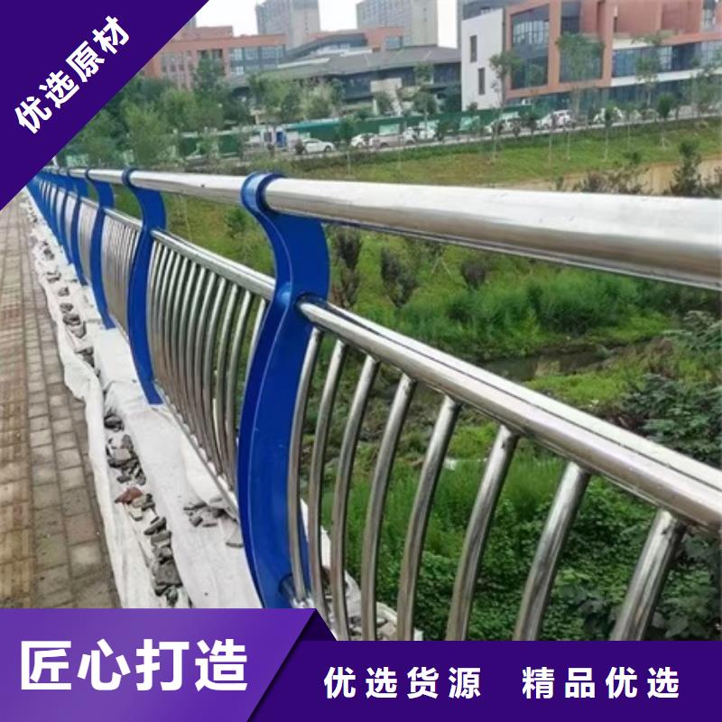 护栏304不锈钢复合管护栏您身边的厂家