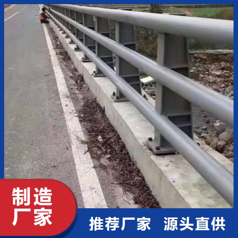 护栏304不锈钢复合管护栏您身边的厂家
