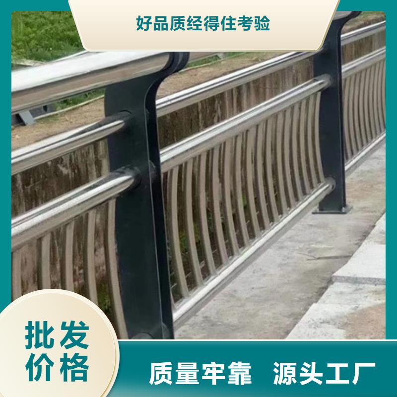 护栏_市政护栏专注产品质量与服务