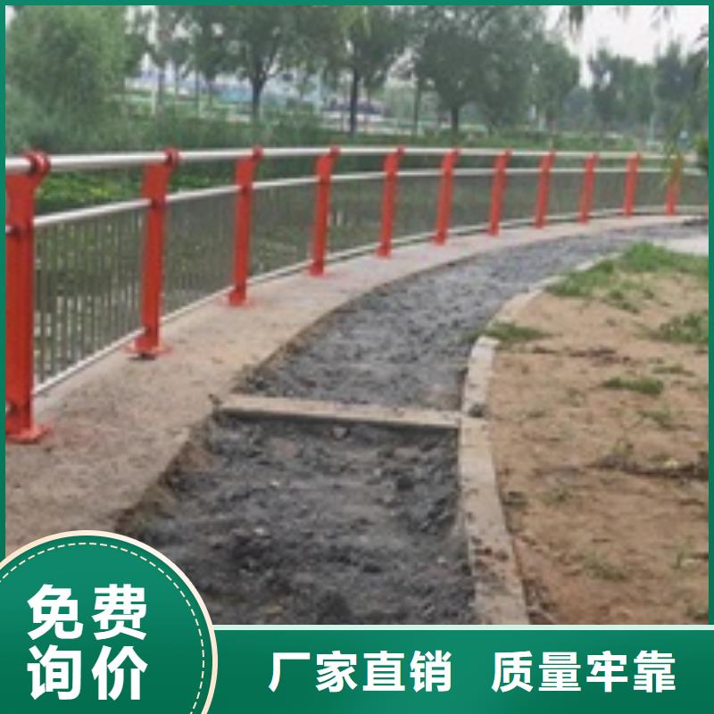 護(hù)欄201不銹鋼復(fù)合管護(hù)欄一站式服務(wù)