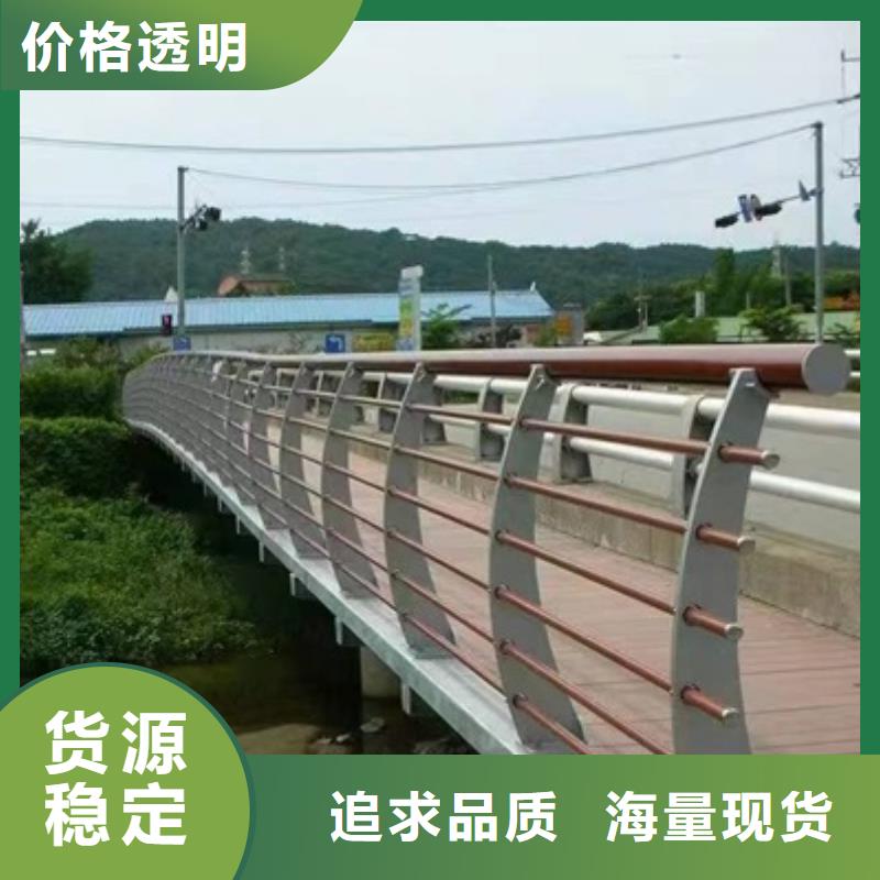護(hù)欄城市景觀防護(hù)欄庫(kù)存充足
