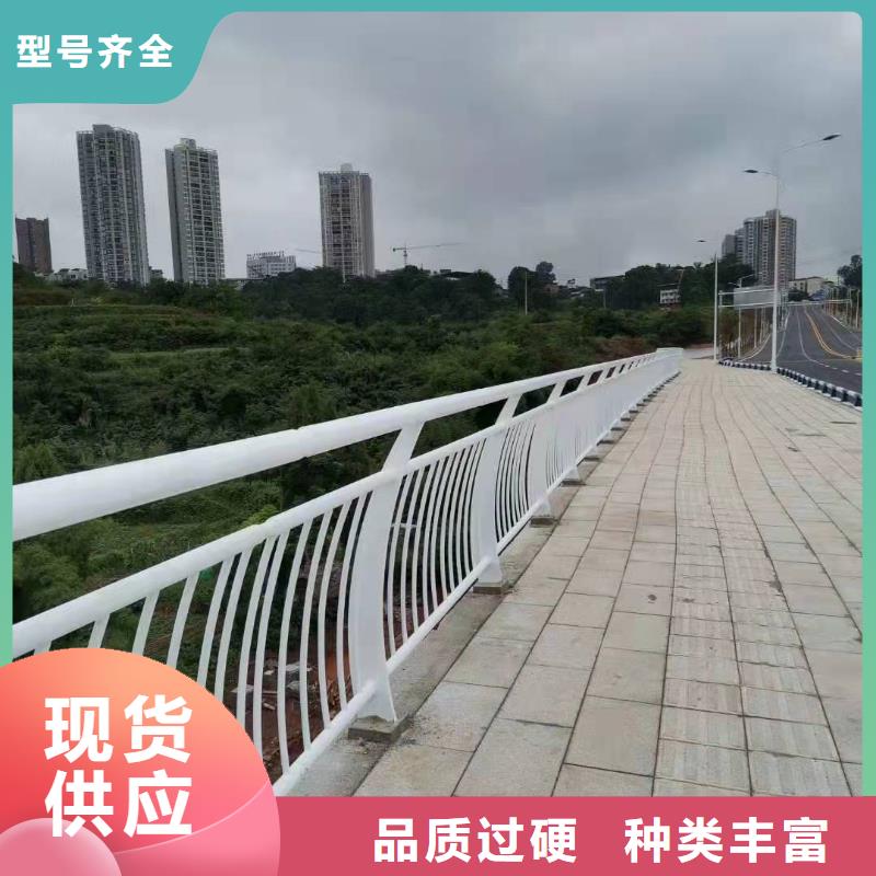 橋梁護(hù)欄交通防撞圍欄專業(yè)生產(chǎn)N年
