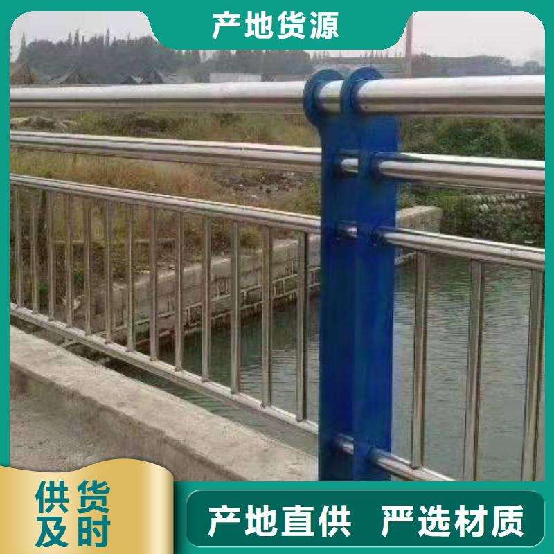 橋梁護(hù)欄_M型防撞護(hù)欄誠信經(jīng)營質(zhì)量保證