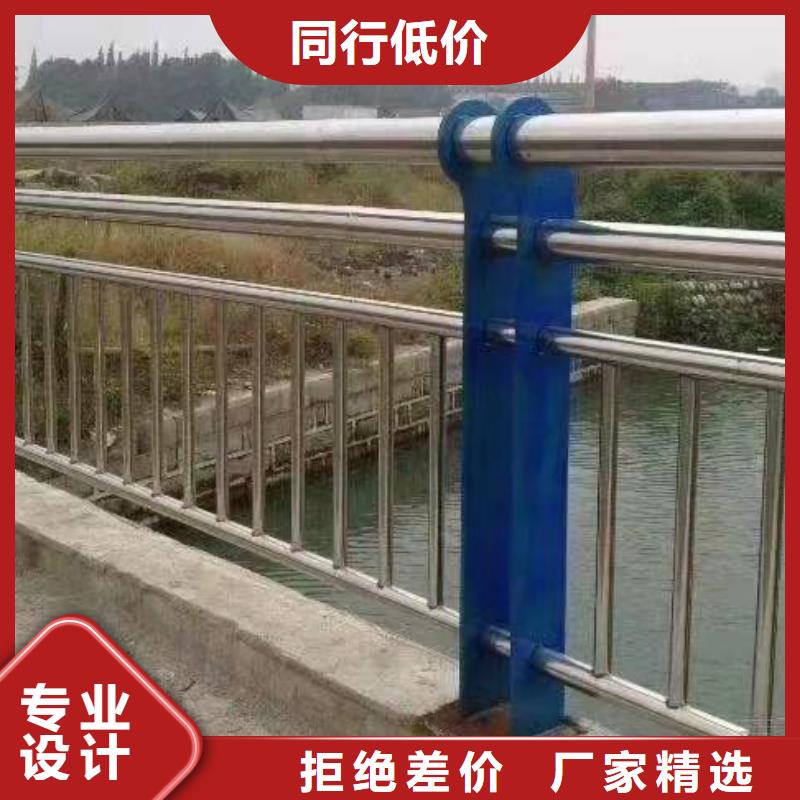 橋梁護(hù)欄201不銹鋼復(fù)合管護(hù)欄適用范圍廣