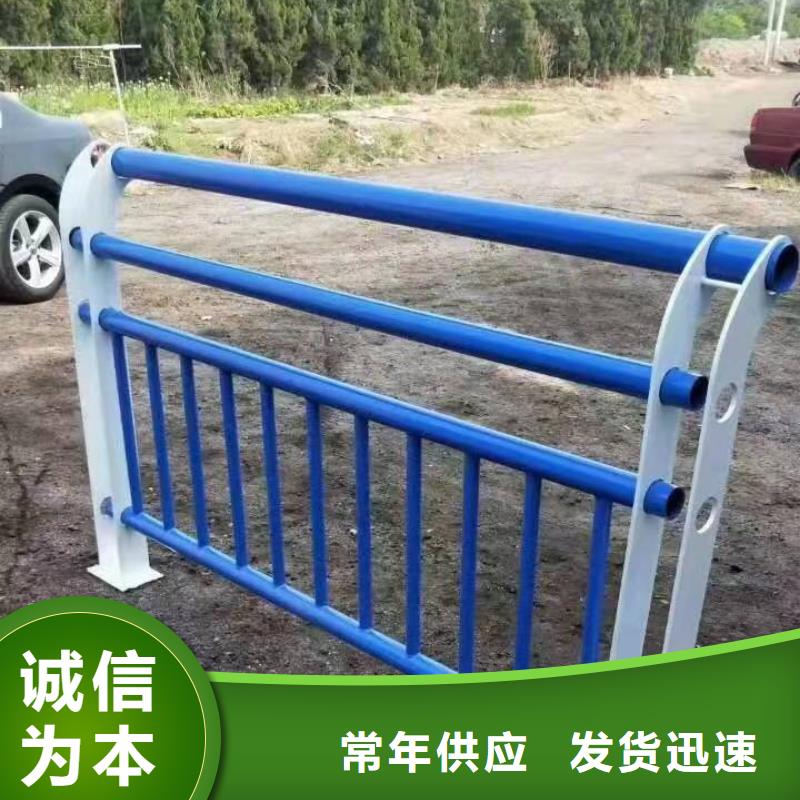橋梁護(hù)欄【市政護(hù)欄】原料層層篩選