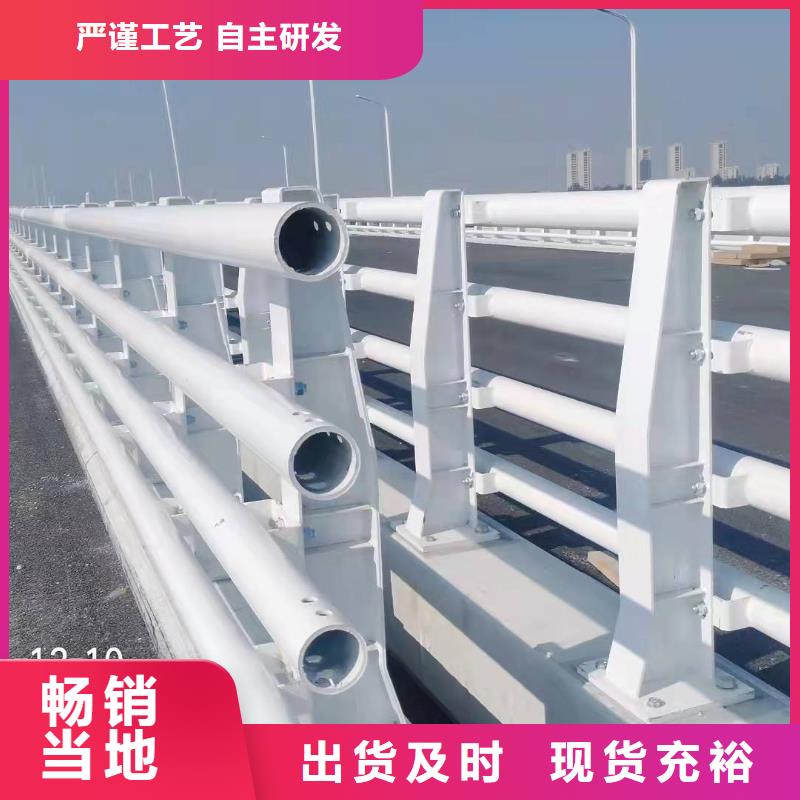 常熟市橋梁護(hù)欄按需定制橋梁護(hù)欄