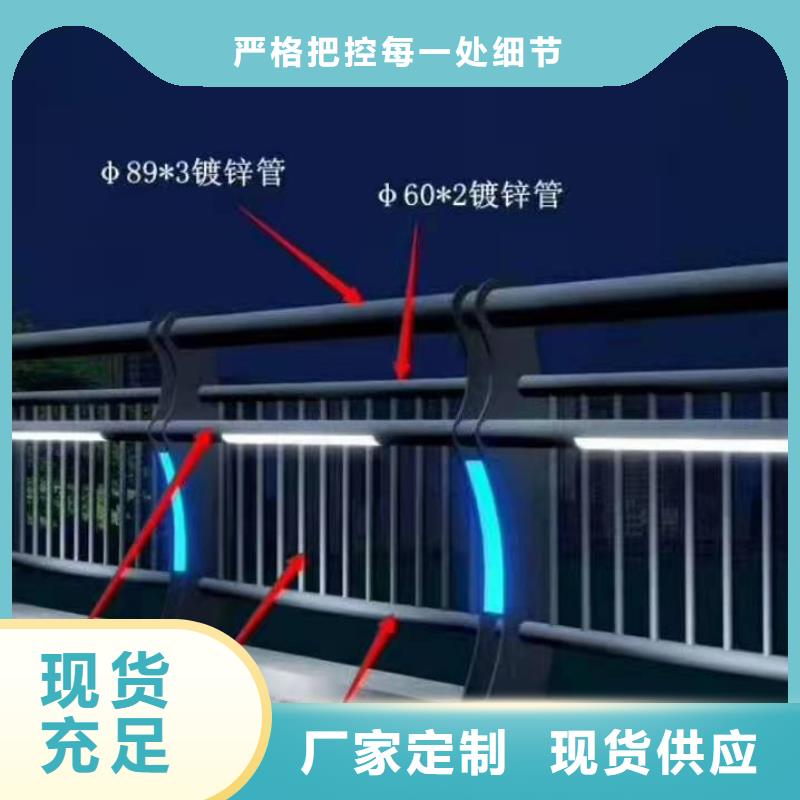 橋梁護(hù)欄交通防撞圍欄專業(yè)生產(chǎn)N年
