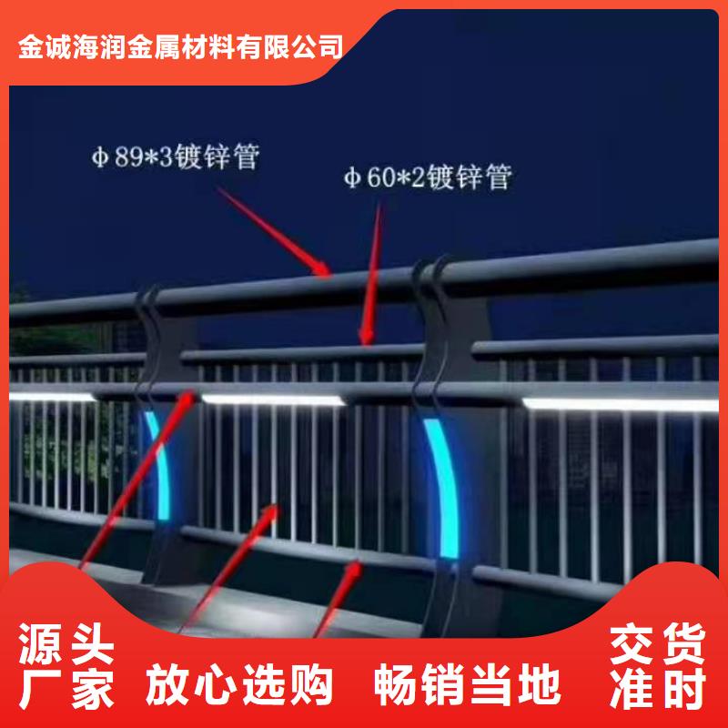 橋梁護(hù)欄不銹鋼景觀護(hù)欄工廠直供