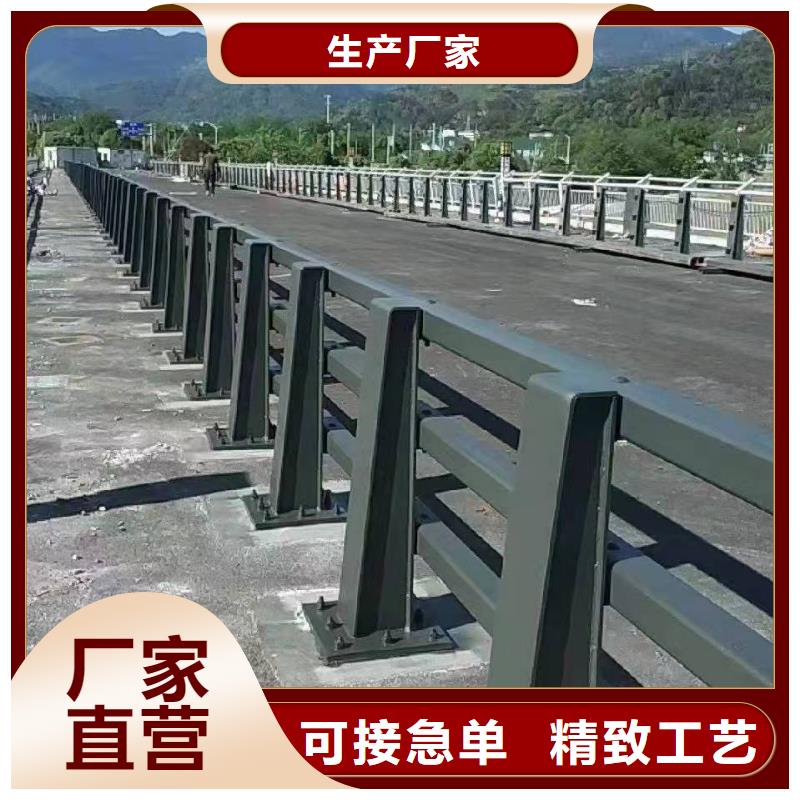 橋梁護(hù)欄_304不銹鋼復(fù)合管護(hù)欄全新升級(jí)品質(zhì)保障