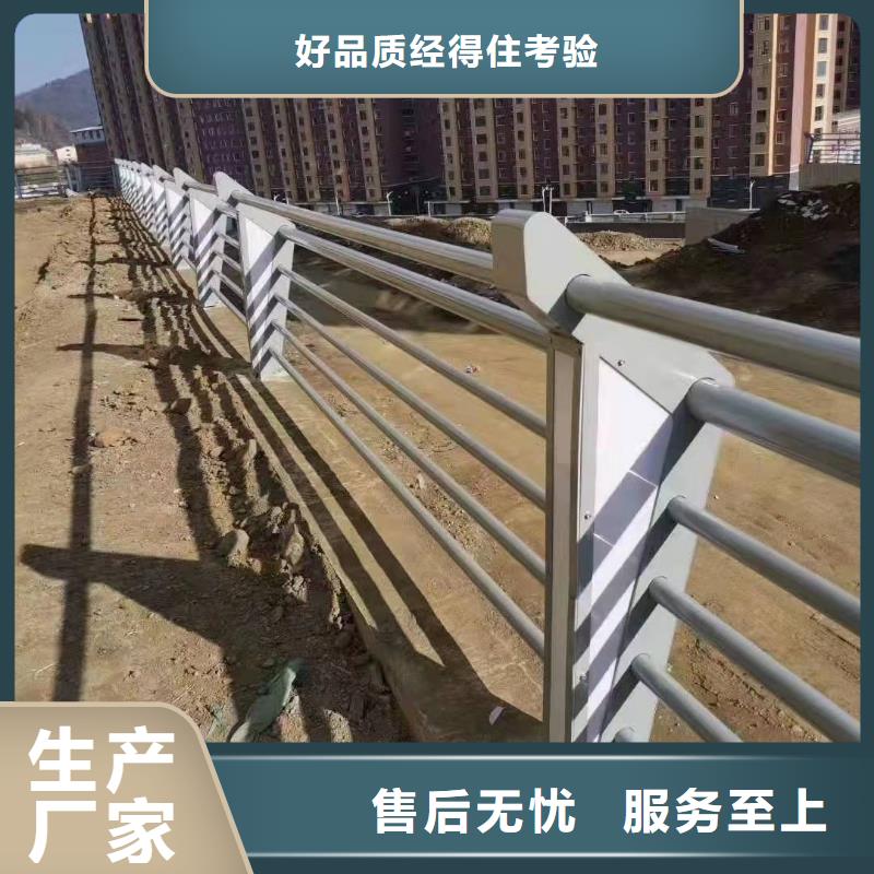 橋梁護欄高速公路防撞護欄選擇我們選擇放心