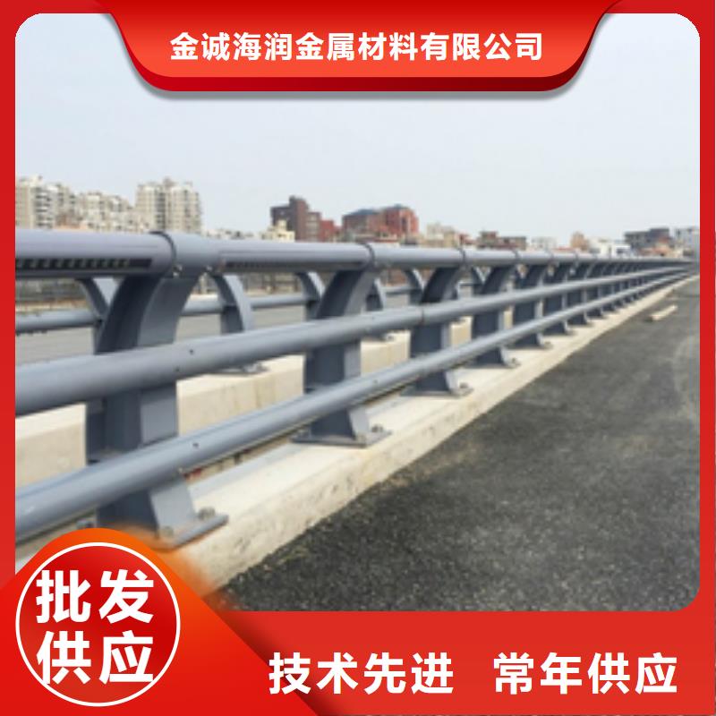 橋梁護(hù)欄交通防撞圍欄專業(yè)生產(chǎn)N年