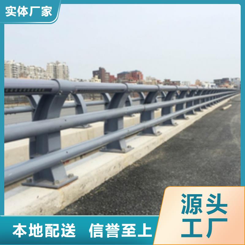 橋梁護欄【市政護欄】原料層層篩選