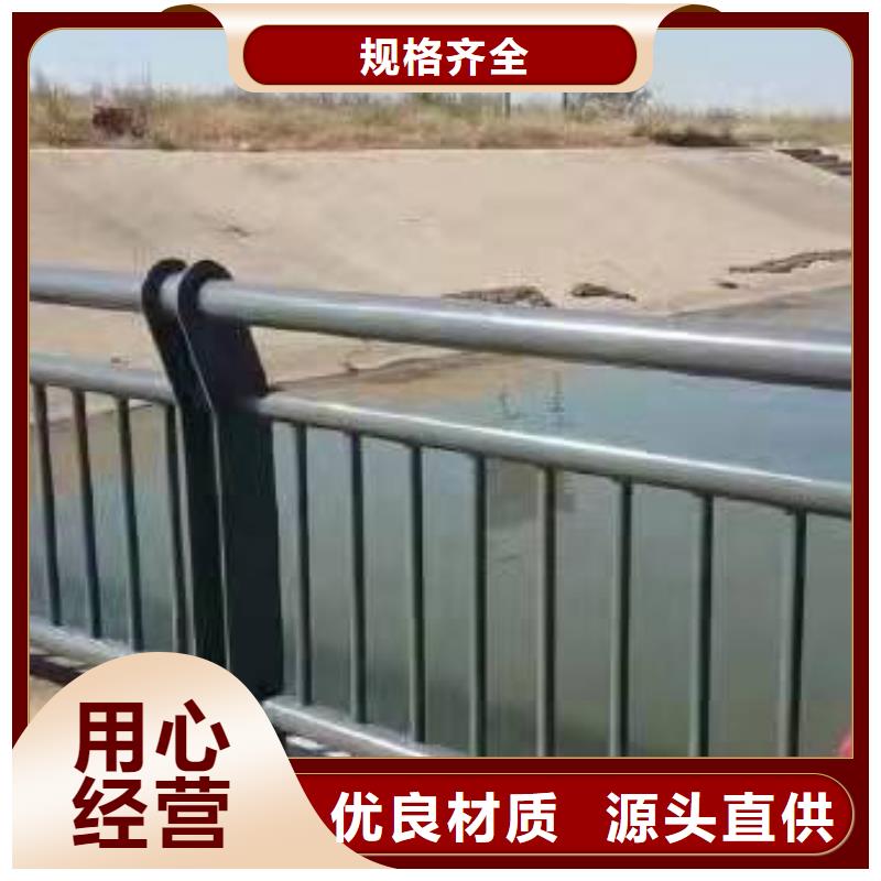橋梁護(hù)欄交通防撞圍欄專業(yè)生產(chǎn)N年